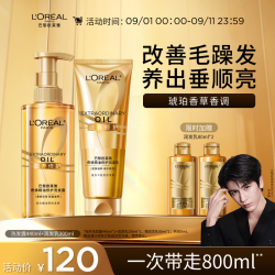 巴黎欧莱雅 欧莱雅大金瓶奇焕垂顺改善毛躁发洗发水440ml*1+滋养修护润发乳200ml*1