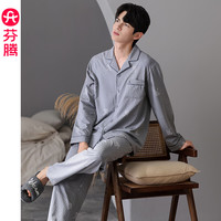 芬腾 新款男士纯棉秋季新款长袖长裤套装休闲家居服（限时五折）