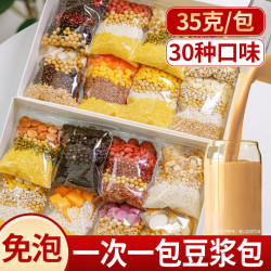 汴都铺子 黑黄豆打豆浆料包