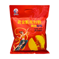 茅小阮 酱香原味打糕 240g 贵州特产手工糕点