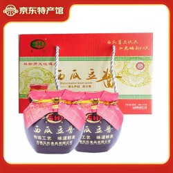 SH 西瓜酱220g*2瓶