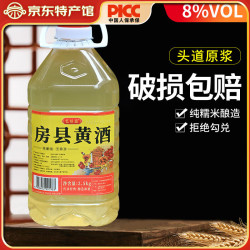 忆好道 房县黄酒 半甜型2.5kg