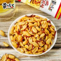 今日必买：黄飞红 麻辣味花生 25g*20袋