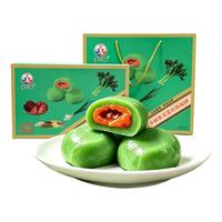 茅小阮 青蒿社饭流心福团 280g 中式糕点