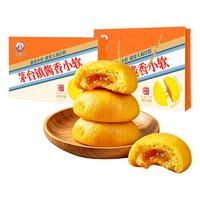 茅小阮 酱香小软流心打糕 海盐芝士味 320g