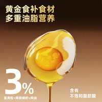 冒险与它 8拼冻干全价猫粮