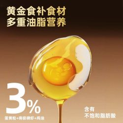 冒险与它 8拼冻干全价猫粮1.5kg