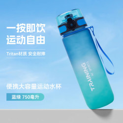 361° Tritan渐变大容量运动水杯男女户外健身骑行便携耐摔水瓶 蓝绿