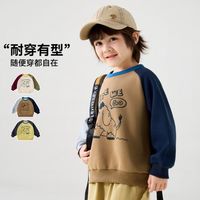 嘟嘟家 儿童 秋季套头卫衣（秋季补贴专区多款可选！）