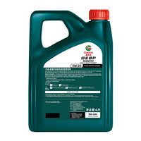 嘉实多（Castrol）铂金磁护  全合成机油 SQ级 汽机油润滑油保养