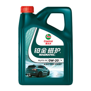 嘉实多 铂金磁护 0W-20 全合成机油 SQ级 8L