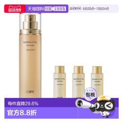 艾诺碧 韩国直邮IOPE艾诺碧营养爽肤水150ml+18ml*3滋润 送礼推荐正品