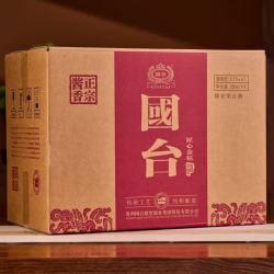 国台 匠心金钻 酱香型白酒 53度 500mL 4瓶 整箱装