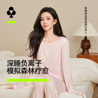 YOUKESHU 森睡衣女士莫代尔秋季长袖凉感带胸垫家居服套装男