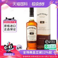 移动端：BOWMORE 波摩18年 苏格兰单一麦芽威士忌 700ml