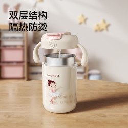 英氏 儿童水杯保温杯 双盖吸管杯大容量400ml -芭蕾公主
