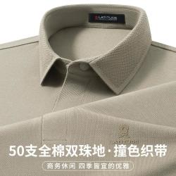 梦特娇 100%棉高支重珠 男士POLO衫