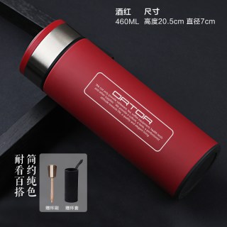 ORTOR 磁化保温杯新 保温杯 500ml 酒红