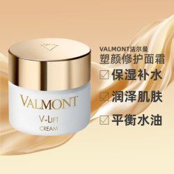VALMONT 欧洲直邮Valmont法尔曼塑颜修护面霜50ML保湿补水润泽肌肤控正品