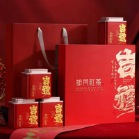吴家世茶 祁门红茶毛峰 特级 吉祥礼盒装 400g