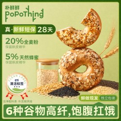 朴鲜鲜 谷物膳食贝果代餐五谷杂粮全麦面包学生早餐办公室速食饱腹