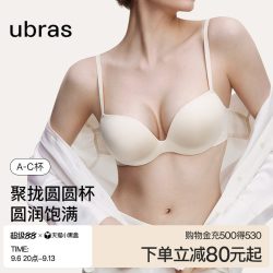 Ubras 圆圆杯 性感圆胸内衣