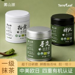 雾山源日式100%纯抹茶粉 欧标有机一级千目 无蔗糖烘焙专用冲饮