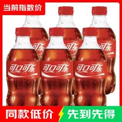 可口可乐 300ml瓶装 可乐雪碧芬达碳酸饮料迷你小瓶汽水便携囤货 含糖可乐300ml*6瓶