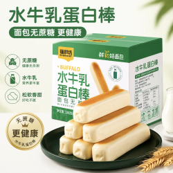 无蔗糖水牛乳蛋白棒面包学生早餐代餐木糖醇整箱夹心糕点小吃零食