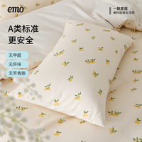 一默 四件套被套床单款 被套220*240cm丨+枕套*2