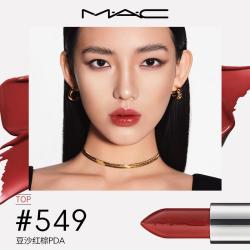 M·A·C MAC 魅可 水漾波光子弹头口红 #549豆沙红棕 滋润保湿显白  教师礼