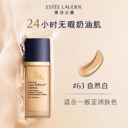 雅诗兰黛 新沁水粉底液