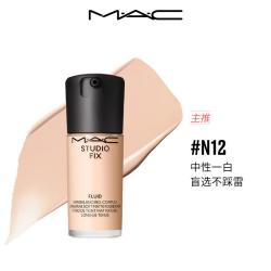 M·A·C 定制无瑕粉底液