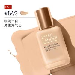雅诗兰黛 DW持妆粉底液30ml（2026版）控油遮瑕化妆品生日礼物