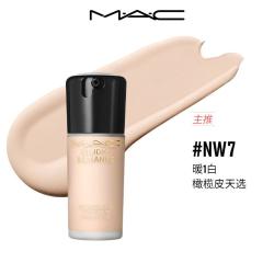 M·A·C 聚光瓶 定制鎏金粉底液
