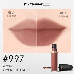 M·A·C MAC 魅可 轻尤雾弹唇釉唇泥口红#997吃土咖 雾面滋润 教师中秋节礼物
