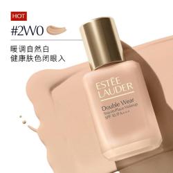 雅诗兰黛 DW持妆粉底液30ml（2026版）控油遮瑕化妆品生日礼物