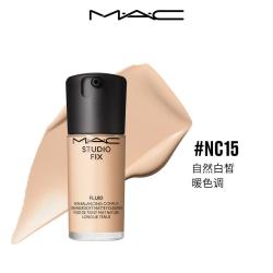 M·A·C 定制无瑕粉底液