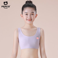小猪班纳 发育期少女内衣 抹胸冰丝无痕背心初中学生