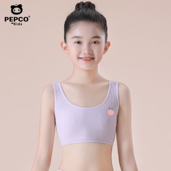 小猪班纳 发育期少女内衣 抹胸冰丝无痕背心初中学生