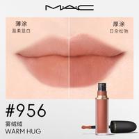 M·A·C MAC 魅可 轻尤雾弹唇釉唇泥口红#956雾绒绒 雾面滋润 教师中秋节礼物