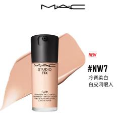 M·A·C 定制无瑕粉底液