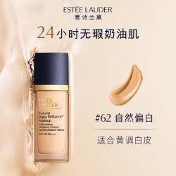 雅诗兰黛 新沁水粉底液