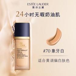 雅诗兰黛 沁水粉底液