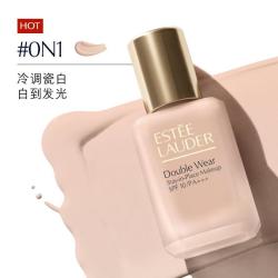 雅诗兰黛 DW持妆粉底液30ml（2026版）控油遮瑕化妆品生日礼物