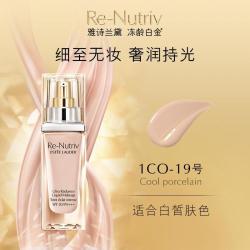 雅诗兰黛 白金级奢宠光璨精华粉底液