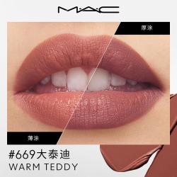 M·A·C MAC 魅可 大子弹头口红#669大泰迪 哑光高级显白   教师中秋节礼物