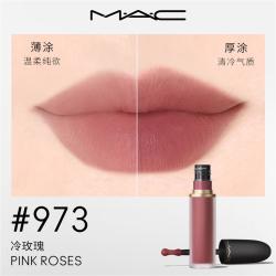 M·A·C MAC 魅可 轻尤雾弹唇釉唇泥口红#973冷玫瑰 雾面滋润 教师中秋节礼物