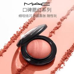 M·A·C MAC 魅可 柔彩矿质腮红轻盈透光好晕染#拿捏 教师中秋节礼物