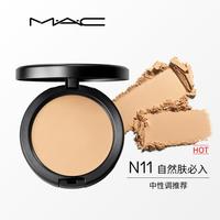 M·A·C MAC 魅可 无瑕大黑饼 油皮粉饼定妆遮瑕细腻#N11  教师礼